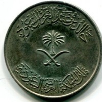 Arabia Saudita: 100 halala (1 ryal ) (KM#52)
