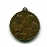 Pio XII (1939-1958): medaglia con i Santi Pietro e Paolo, diametro 24mm, gr.6,5
