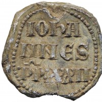 Roma, Giovanni XXII (1316-1334): bolla plumbea, grammi 49.98