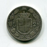 Umberto I (1878-1900): 2 lire 1897 (Gigante#32)