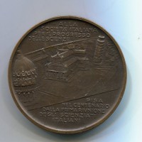 Pisa 1939: medaglia per il "Centenario dalla Prima Riunione degli Scienziati Italiani", 55mm, 79,44gr.
