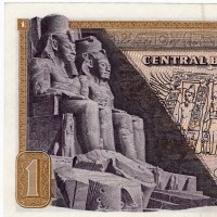 Egitto: 1 Pound 1969-1978 (Pick#44c)
