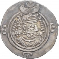 Regno Sassanide, Khusro II (590-628 d.C.): dracma, zecca Abarshahr, grammi 3.55, mm 31