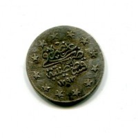 Turchia, Abdul Hamid II (1293-1327/1876-1909): 2 kurush 1293/14 (KM#736)