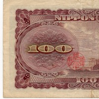 Giappone: 100 Yen (1953) "Itagaki Taisuke" (Pick#90c)