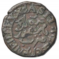 India, Mysore, Krishna Raja Wodeyar (1810-1868): 10 cash 1837 (KM#193.2)