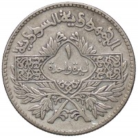 Vittorio Emanuele II (1861-1878): 2 lire 1863-Na "Stemma" (Gigante#56)
