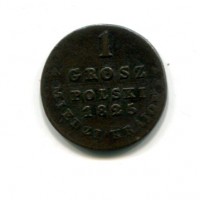 Polonia, Alessandro I (1804-1825): 1 grosz 1825 (KM#94)