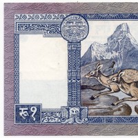 Nepal: 1 Rupia (1974) (Pick#22)