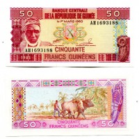 Guinea: 50 francs 1985 (Pick#29A)