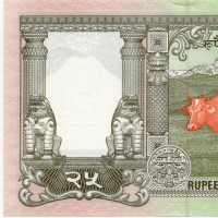 Nepal: 25 Rupie 1997 (Pick#41)