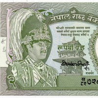 Nepal: 2 Rupie (1981) (Pick#29d)