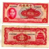 Cina, Bank of China: 10 yuan 1940 (Pick#85b)
