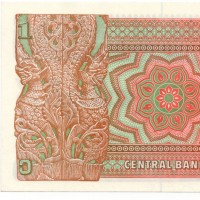 Myanmar: 1 Kyat 1990 (Pick#67)