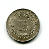 Egitto, UAR (1378-1391/1958-1971): 25 piastre 1390/1970 (KM#422)