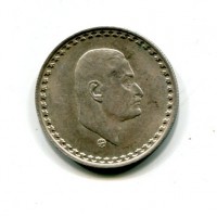 Egitto, UAR (1378-1391/1958-1971): 25 piastre 1390/1970 (KM#422)
