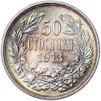 Bulgaria, Ferdinando I re (1908-1918): 50 stotinki 1913 (KM#30), meravigliosa patina iridescente