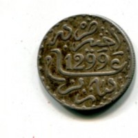 Marocco, Moulay AL Hasan I (1873-1894): 1/2 dirham 1299 (KM#4)