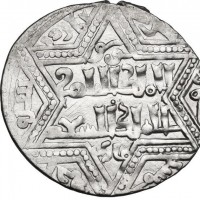Islam, Artuqidi, Najm al-Din Ghazi I (637-658AH/1239-1260): dirham, zecca Mardin (Album#1828.1), grammi 2.00, mm 21.5
