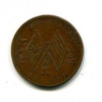 Cina, Repubblica, Provincia di Honan: 20 cash 1920 (KM#393), frattura
