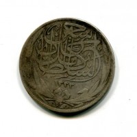 Egitto, Protettorato Inglese (1333-1341/1914-1922), Hussein Kamil sultano (1333-1336/1914-1917): 10 piastre 1917 (KM#320)
