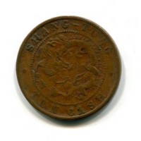 Cina, Shantung, Kuang-Hsu (1875-1908): 10 cash 1904-05 (KM#221A)