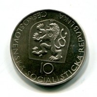 Cecoslovacchia, Repubblica socialista (1960-1989): 10 korun 1968 (KM#63)