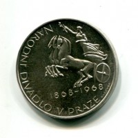 Cecoslovacchia, Repubblica socialista (1960-1989): 10 korun 1968 (KM#63)