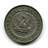 Grecia, Creta, Occupazione Turca: medaglia pro la rivolta contro i Turchi (Wurzpack#4768), metallo bianco