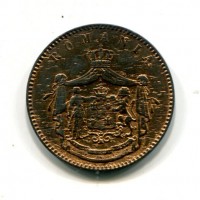Romania, Carol I Principe (1866-1881): 10 bani 1867-Watt (KM#4.2)
