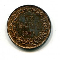Romania, Carol I Principe (1866-1881): 10 bani 1867-Watt (KM#4.2)
