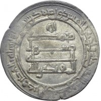 Islam, Abbasidi, Al-Muqtadir (ah295-320/908-932 d.C.): dirham (Album#246.2), grammi 3,15, mm 26