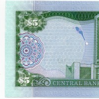 Trinidad -Tobago: 5 Dollari 2006 (Pick#47a)