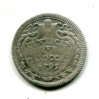 Roma, Pio VI (1775- 1799): 25 baiocchi 1795-XXI (Muntoni#65)
