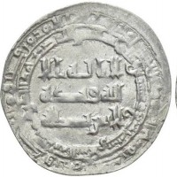 Islam, Abbasidi, Al-Mutawakkil bi-amr Allah (ah232-247/847-861 d.C.): dirham, zecca Surra man Ra'a (Album#230.1), grammi 2.75, 26 mm