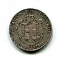 Grecia, Giorgio I (1863-1913): 5 dracme 1876-A (KM#46)