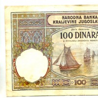Yugoslavia: 100 dinara 01/12/1929 (Pick#27b)
