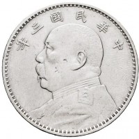 Cina, Repubblica: 1 dollaro anno 3=1914 (KM#329; L&M#63), grammi 26.76