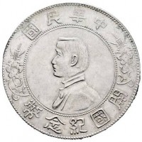 Cina, Repubblica: 1 dollaro anno 1927 (KM#318a), grammi 26.71