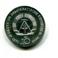 Germania, Rep. Democratica (1949-1990): 5 marchi 1971 "A. Durez" (KM#31)
