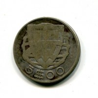 Portogallo, Repubblica (dal 1910): 5 escudos 1932 (KM#581)