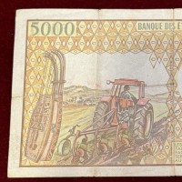 Camerun: 5000 franchi 1981, strappi (Pick#19a)
