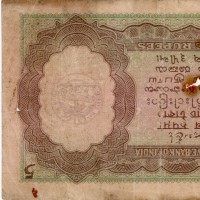 India: 5 Rupie 1937 (Pick#18a) Foro centrale