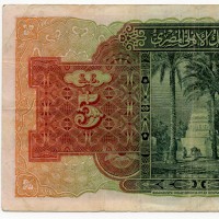 Egitto: 5 Pounds 28/05/1943 NC (Pick#19c)