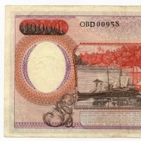Indonesia: 10.000 Rupie 1964 (Pick#99)