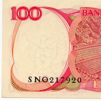 Indonesia: 100 Rupie 1984 (Pick#122)