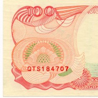 Indonesia: 100 Rupie 1992 1995 (Pick#127d)