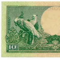 Indonesia: 10 Rupie 1959 (Pick#66)