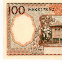 Indonesia: 100 Rupie 1958 (Pick#59)
