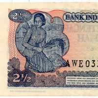 Indonesia: 2 1/2 Rupie 1968 (Pick#103a)